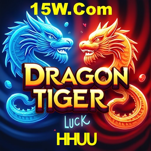 Seasonal Promotions HHUU
